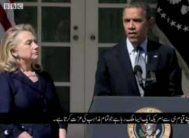 A screen grab from the advert being run in Pakistani TV, which features Barack Obama and Hillary Clinton speaking with Urdu subtitles.