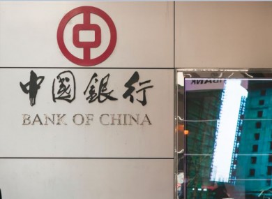 Bank of China's New York headquarters