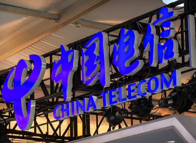 The logo for Chinese telecommunications firm China Telecom